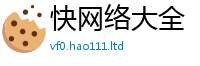 2025最新免费资料大全任管家婆中特王中王